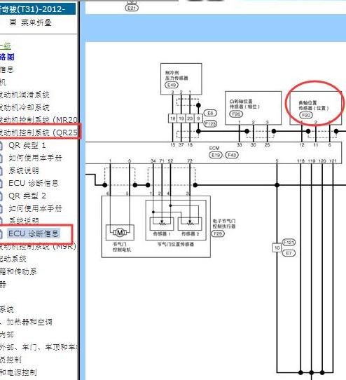 进口日产奇骏X-trail雨刷片更换