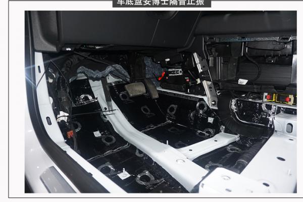 XT4悬挂异响