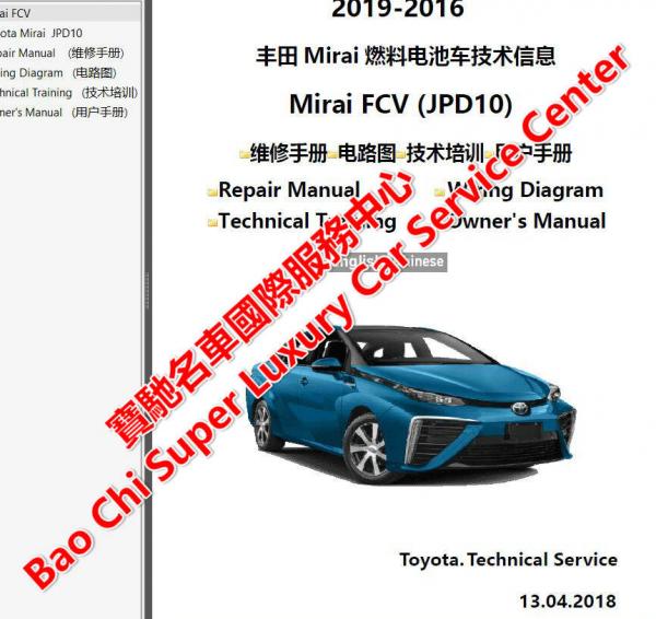 国产车培训奔腾车款EVB50常见问题