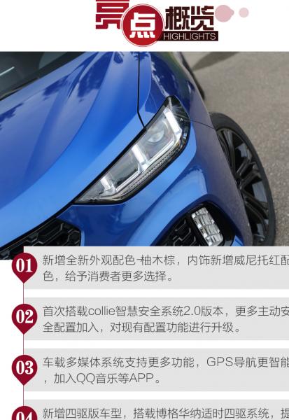 魏派WEY VV5维修全攻略 常见故障+保养技巧,轻松省下50%费用