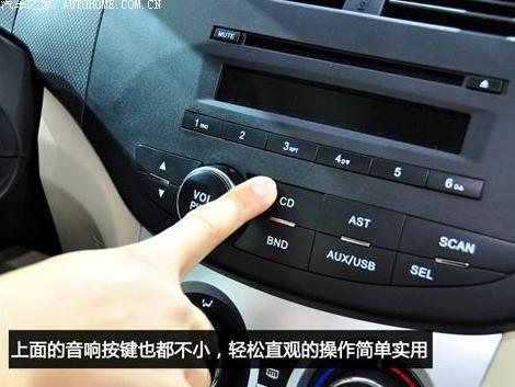 长城汽车凌傲汽车悬挂故障排查