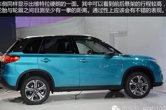 长安铃木维特拉Vitara