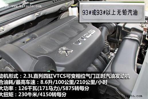 标致508线氧传感器线路故障,前氧传感器故障发动机灯亮