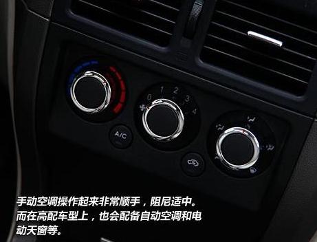 Z200底盘系统故障