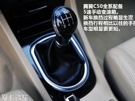 腾翼C50灯泡型号