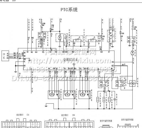 2015中兴小老虎维修手册电路图 | 高质量维修手册电路图大全