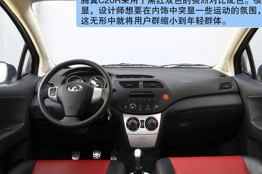 长城汽车凌傲车窗升降失灵