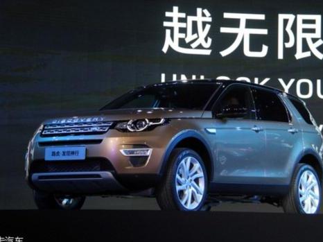 路虎发现神行DiscoverySport发现神行Discovery Sport