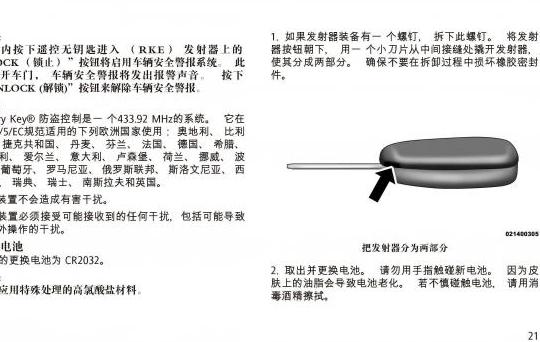 吉普指南者Compass车顶行李架