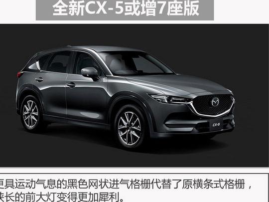 CX 5汽车玻璃清洗技巧与注意事项 打造明亮清澈的驾驶视野