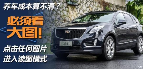XT5转向助力故障