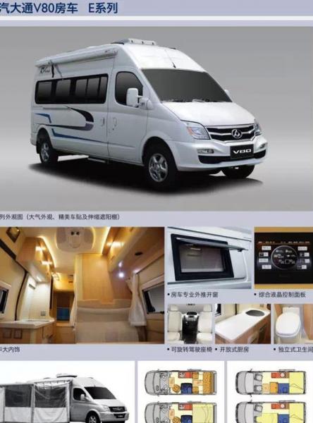 大通V80长城汽车保养指南