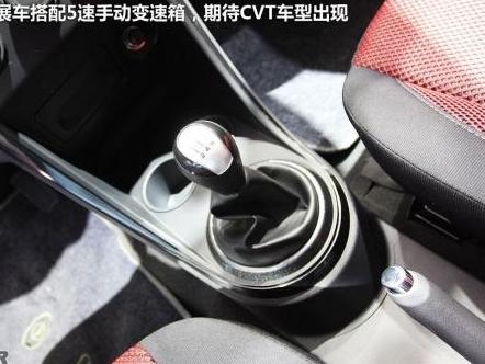 海马汽车丘比特清洁修复