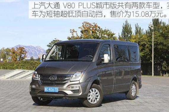 V80升级攻略