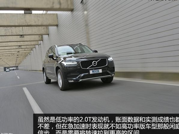 沃尔沃XC90冬季保养