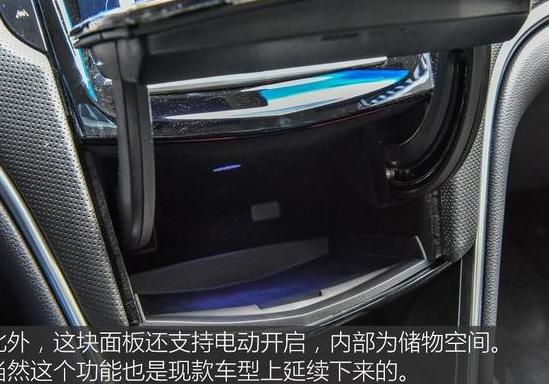 凯迪拉克XTS汽车位置传感器更换