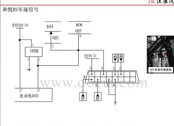 江淮iEV江淮E10X电路系统