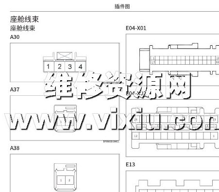 哈佛2022款H9维修手册电路图—全面指导你快速解决汽车故障问题