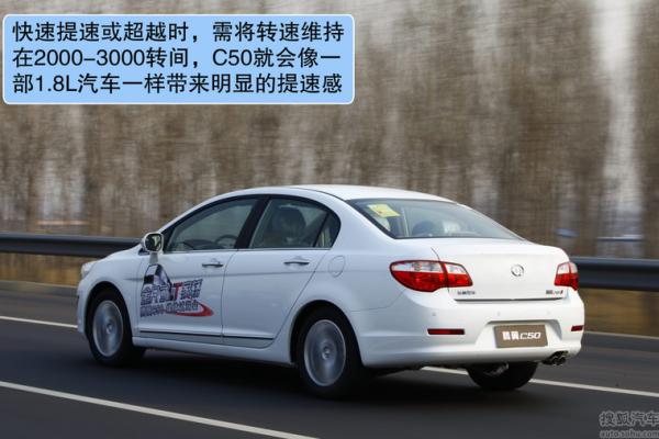 腾翼C50怠速不稳