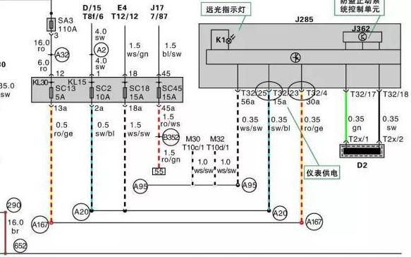 德系车培训上海大众车型电路图