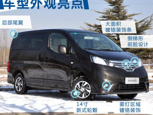 NV200变速器维护