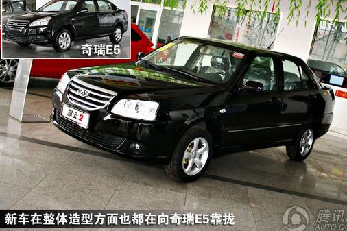 奇瑞旗云A15维修手册 2004年|技术规范、故障排除和维护指南