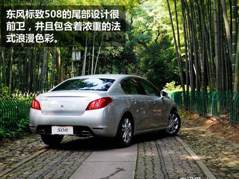 东风标致50813电路图
