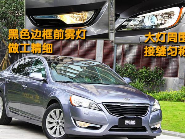 进口起亚凯尊CadenzaCadenza故障诊断