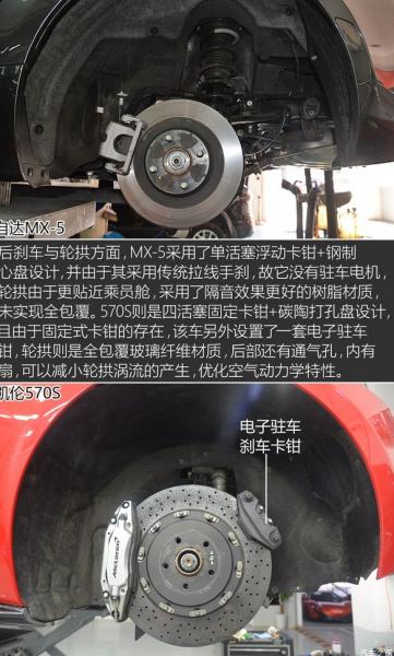 马自达5空调异味