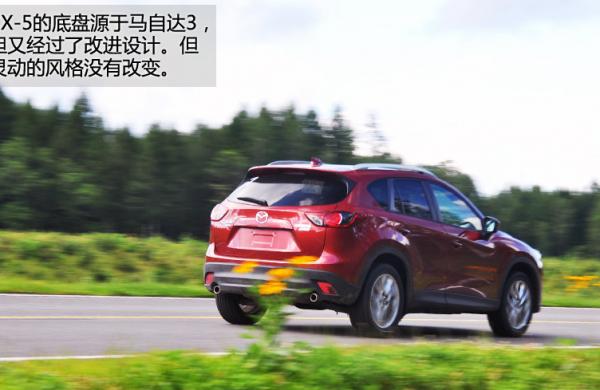 CX-5驾驶体验