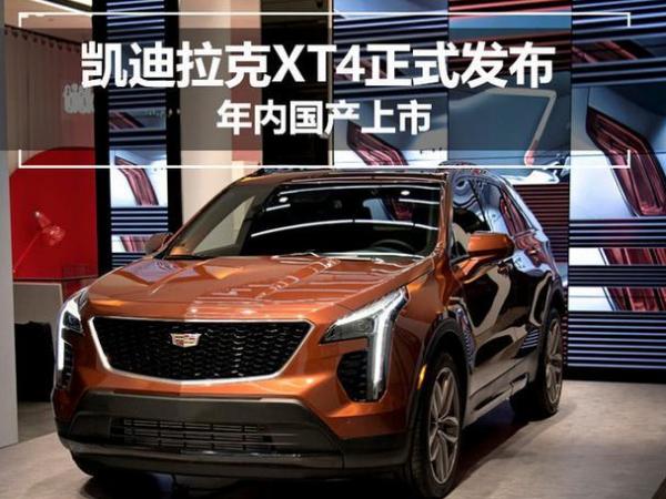 XT4维修指南