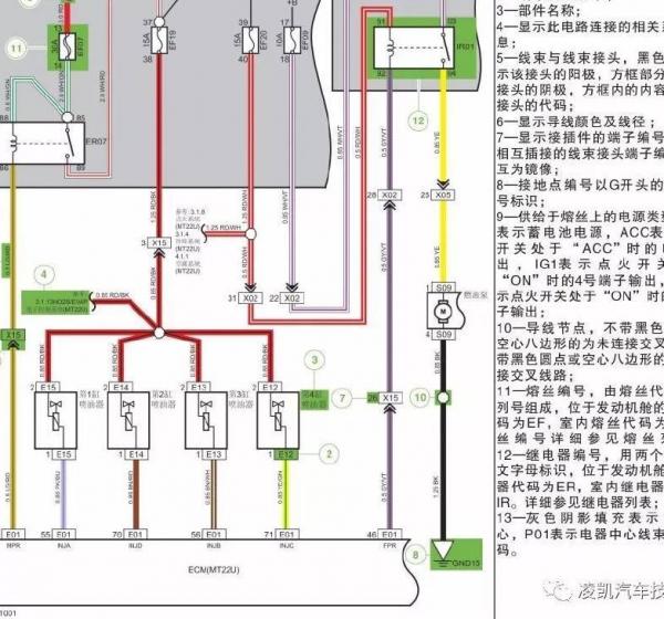 长安跨越王X1电路图