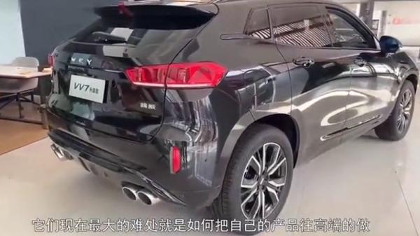 WEY VV7电瓶维护