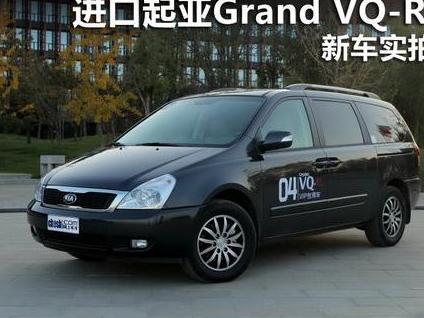 起亚威客VQ维修保养警示指南 防止汽车故障的措施