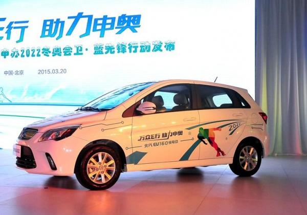 北汽新能源EV160刹车失灵的修理方法