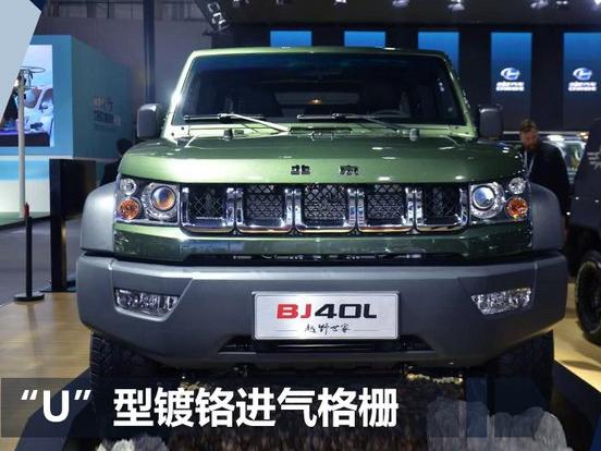 BJ40车门无法上锁