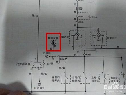 奇瑞汽车欧萌达（T19C）维修指南