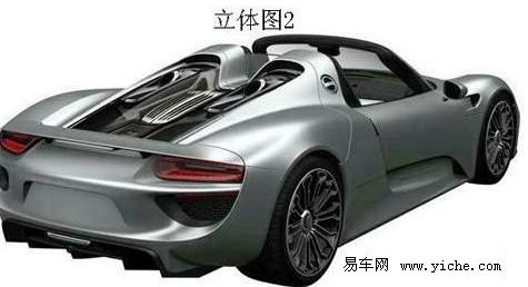 保时捷918