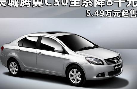 腾翼C30刹车片更换