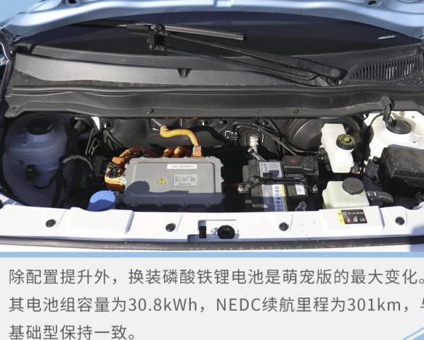 欧拉黑猫车身划痕修复