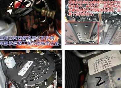 长城精灵档位故障