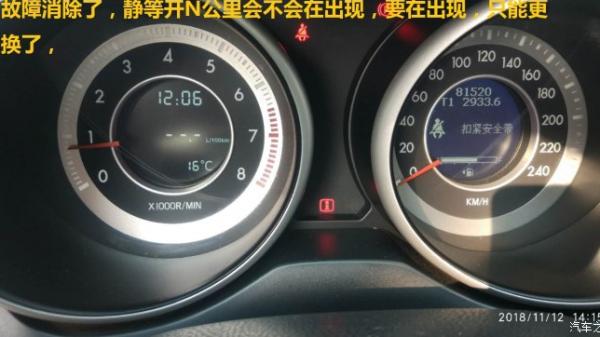 宝沃BX7迷你前氧传感器清洗,氧传感器什么样需要清洗