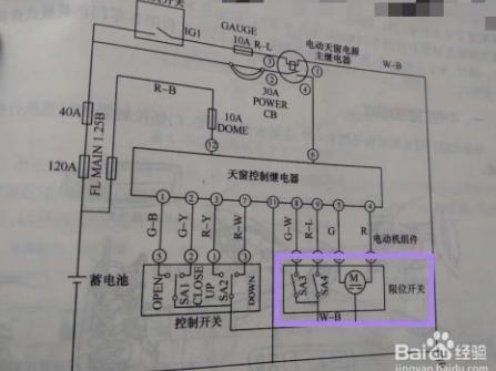 吉利帝豪维修电路图