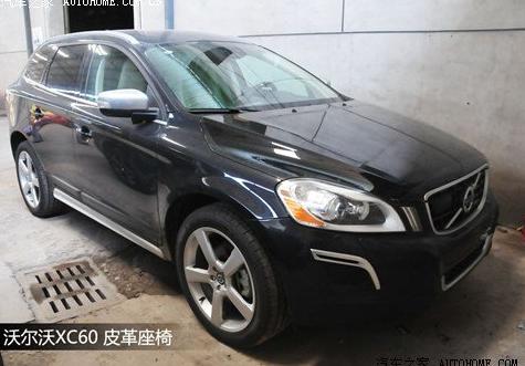 沃尔沃XC60燃油滤清器