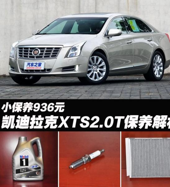 XTS电子刹车系统维修全解析 专业技师揭秘5大难点与解决方案