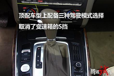 奥迪Q5维修手册电路图