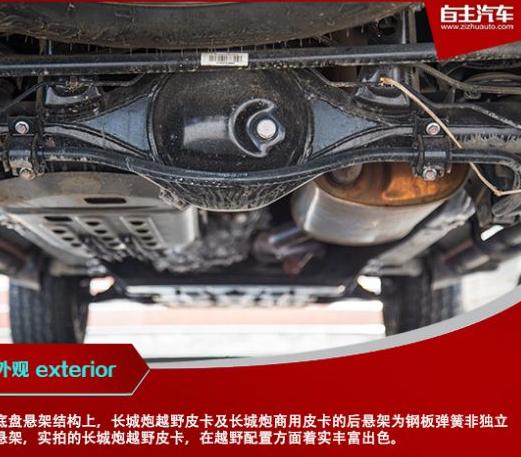 长城皮卡长城炮轮胎修补工具推荐