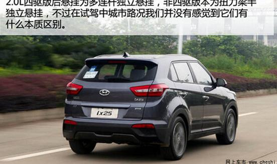 ix25定时更换维修件清单 维护你的ix25汽车。