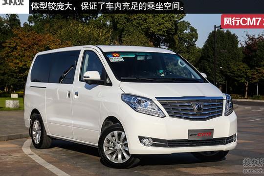 2013年东风风行CM7 2.4L