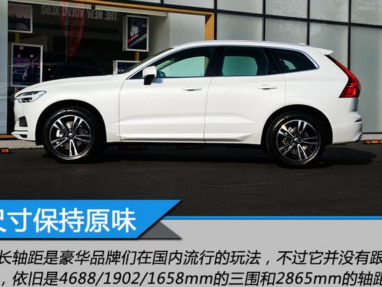 沃尔沃XC60维修手册